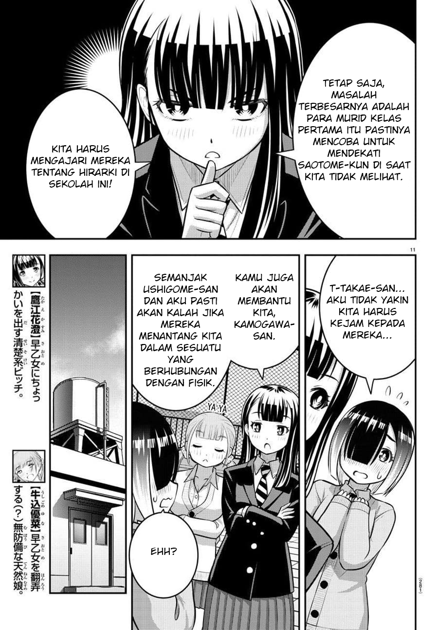 Yankee JK Kuzuhana-chan